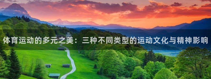 劲爆体育篮球解说员