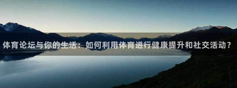 劲爆体育 官网